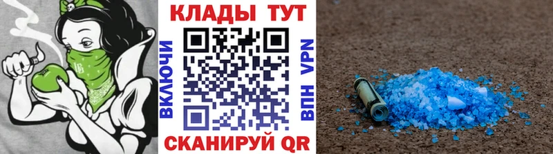 Как найти наркотики Мамадыш Экстази Кокаин Мефедрон A-PVP Конопля ГАШ