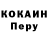 Cocaine Эквадор Theodora F