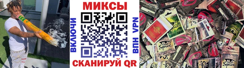 дарнет шоп  Мамадыш  ОМГ ОМГ   БУТИРАТ GHB 