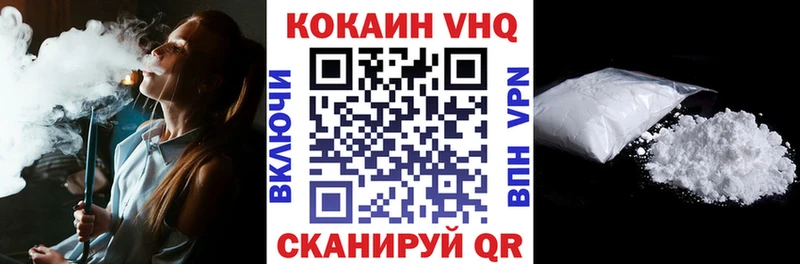 Кокаин VHQ KRAKEN зеркало Мамадыш закладка