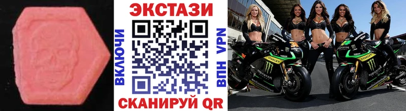 Экстази диски  нарко площадка Telegram  кракен зеркало  Мамадыш  сколько стоит 