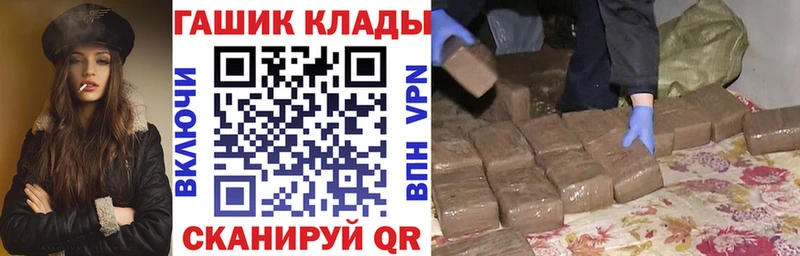 как найти закладки  Мамадыш  ГАШИШ AMNESIA HAZE 