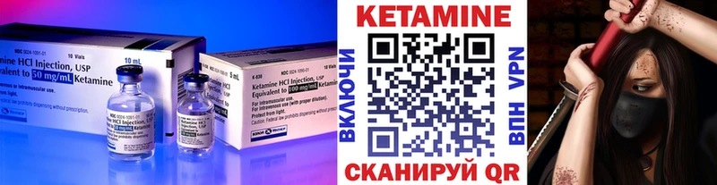 ссылка на мегу как войти  Мамадыш  КЕТАМИН ketamine 