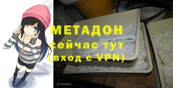тгк Арсеньев