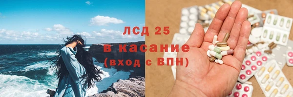 тгк Арсеньев