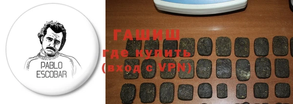 тгк Арсеньев