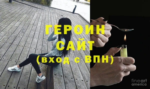 герыч Армянск