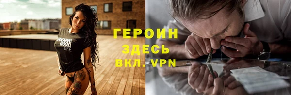 герыч Армянск