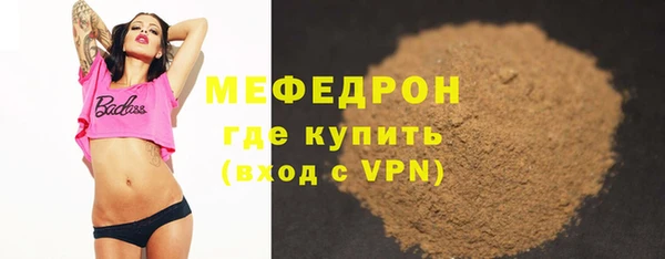 герыч Армянск