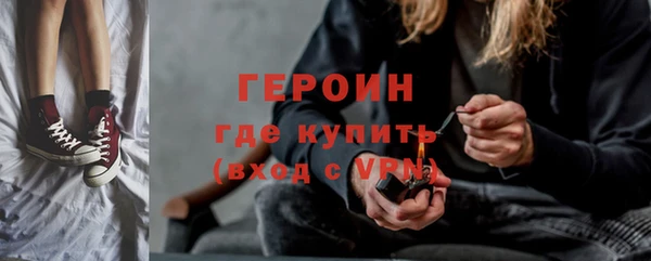 герыч Армянск
