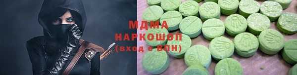 кокаин Аркадак