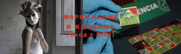 кокаин Аркадак
