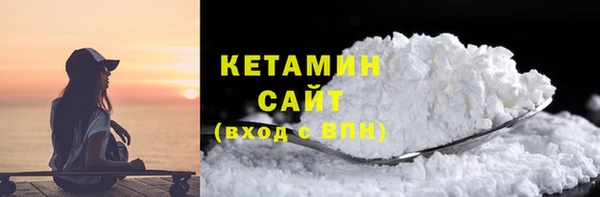тгк Арсеньев