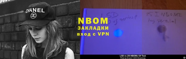 герыч Армянск