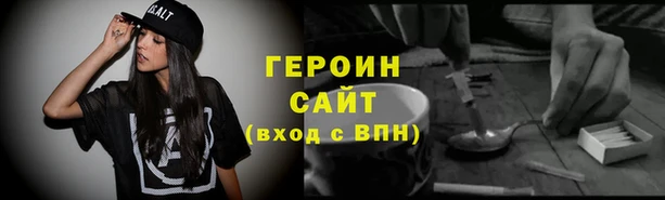 кокаин Аркадак