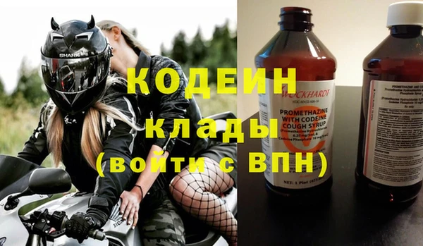 тгк Арсеньев