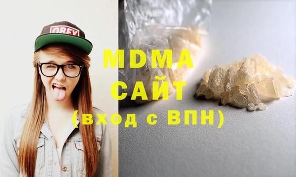 тгк Арсеньев