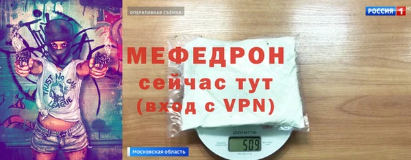 тгк Арсеньев