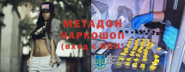 кокаин Аркадак