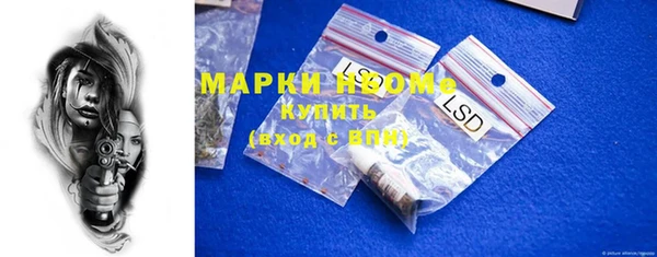 тгк Арсеньев