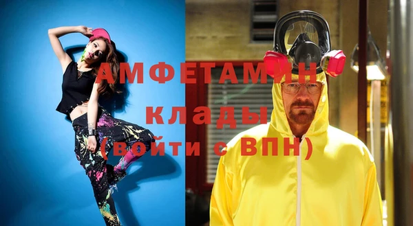 герыч Армянск