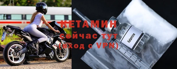 тгк Арсеньев