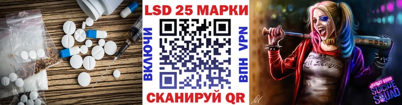 Лсд 25 экстази ecstasy  Мамадыш 