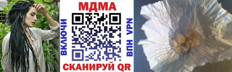 МДМА молли  Мамадыш 