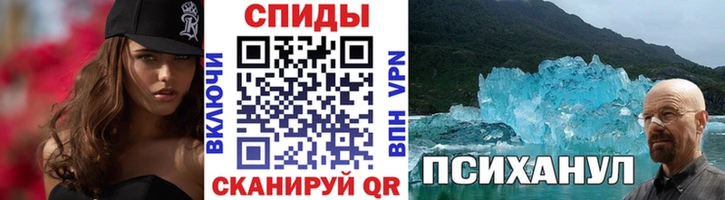 МЕТАМФЕТАМИН мет  кракен зеркало  Мамадыш 