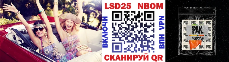 Марки NBOMe 1,8мг  хочу   Мамадыш 