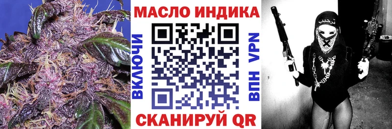 Дистиллят ТГК гашишное масло  закладка  Мамадыш 